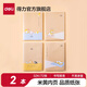 得力（deli）紐賽日光輕語(yǔ)筆記本本子高顏值ins風(fēng)初中生小學(xué)生作業(yè)本專(zhuān)用手賬32k日記本得力純色卡通加厚記事本 【柴犬日?！?2K72頁(yè)-2本裝