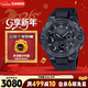 卡西歐（CASIO）手表男G-SHOCK鋼鐵堅毅之心黑武士電子表新年禮物GST-B400BB-1