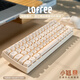 洛斐（LOFREE）無(wú)線(xiàn)藍牙機械鍵盤(pán)人體工學(xué)辦公游戲鍵盤(pán)電腦筆記本通用鍵盤(pán)熱拔插可愛(ài)女生小翹系列 豆腐色68鍵三模熱插拔- 豆腐軸