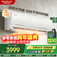 格力（GREE）涼之夏二代【線(xiàn)下同款】1.5匹一級能效 AI節能 變頻冷暖 壁掛式家用臥室客廳空調掛機 涼之夏II 一級能效 1.5匹