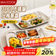 美廚（MAXCOOK）316L不銹鋼餐盤(pán)飯盒分格 快餐盤(pán)學(xué)生餐盒 6格大號加厚MCFT0838