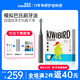 奇異鳥(niǎo)（KIWIBIRD）掃振電動(dòng)牙刷男女士專(zhuān)用牙醫推薦軟毛護齦自動(dòng)清潔牙刷情侶生日禮物 【模擬巴氏】曜夜黑