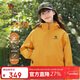 駱駝戶(hù)外2025新款黃色短款沖鋒衣男女防風(fēng)防水外套旅游徒步登山服