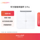 華為（HUAWEI）智能體脂秤 3 Pro 電子秤體重秤家用 雙頻檢測精準/WiFi藍牙雙連接/全方位體成分報告 【新色上市】羽砂白