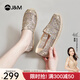 快樂(lè )瑪麗（J&M）漁夫鞋女單鞋2025春夏新款百搭亮片一腳蹬女鞋鏤空平底休閑鞋女 金色 39 245mm