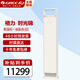 格力（GREE）空調3匹 時(shí)光錦【國際】分布式送風(fēng) 冷風(fēng)不吹人 雙重殺菌 恒暖除霜 格力冷酷外機立式空調柜機 3匹 一級能效 時(shí)光錦 雙重殺菌 恒暖除霜