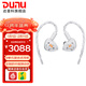 達音科（DUNU）DK3001 BD 超夢(mèng) 1圈4鐵4平板9單元hifi發(fā)燒級有線(xiàn)耳機高音質(zhì)耳塞可換線(xiàn)MMCX可換插頭系統2025年新 DK3001 BD