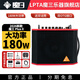 LPTA魔3plusX2026款魔三音響吉他音箱戶(hù)外帶聲卡魔方充電彈唱電吹管 2026款魔3plusX 紅色 180w配雙無(wú)線(xiàn)話(huà)筒