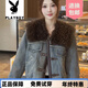 花花公子（PLAYBOY）品牌2026冬季新款皮毛一體牛仔克服短款復古皮草外套女裝羽絨棉服 M 85到110斤