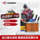 JF濾清器摩托車(chē)機濾機油濾芯 JF-150 春風(fēng)250/無(wú)極300