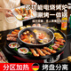 德國電火鍋電燒烤爐涮烤一體鍋家用無(wú)煙多功能電烤盤(pán)烤肉鴛鴦火鍋 特大紅色可拆卸 1層