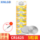 芯樂(lè )購 CR1625原裝紐扣電池3V手表汽車(chē)鑰匙遙控器3D眼鏡防盜器通用型包郵 CR1625（5粒）