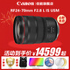 佳能（Canon） RF全畫(huà)幅專(zhuān)業(yè)微單變焦鏡頭適用于R3 R5二代 R5 R6 R6二代 R7 R8 R10 R50 RP R100 RF24-70mm F2.8 L IS USM 官方標配【京東多倉