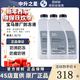 寶馬（BMW）原廠(chǎng)防凍液 4S直供冷卻液適用1系2系3系4系5系6系7系X1X2X3X4X5X6 4.5L -40℃ 綠色 整車(chē)更換