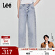 Lee【張凌赫代言】25新品寬松天絲五袋款淺藍色女闊腿牛仔褲潮流 淺藍色 25