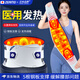 ZEAMO醫用級自發(fā)熱護腰帶腰部支撐加熱保暖熱敷腰椎間盤(pán)突出男女士專(zhuān)用
