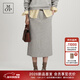 Marc O'Polo/MOP 2026春季新款后開(kāi)衩設計感高端休閑針織半裙女士半身裙 花灰942 S