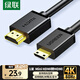 綠聯(lián)Mini HDMI轉HDMI2.0轉接線(xiàn)4K60Hz高清轉換線(xiàn)筆記本電腦平板相機便攜屏連顯示器投影儀電視1米10195