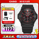 卡西歐（CASIO）G-SHOCK系列 男士防震防水運動(dòng)手表GAW-100BNR-1APR