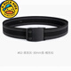 G.duck30mm中大童有彈力輕便易用腰帶男女小初高中學(xué)生孩子橡皮筋皮帶 02黑雙灰30黑欖形