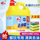 雕牌洗潔精大桶去油商用餐飲家用洗碗實(shí)惠裝家庭裝按壓大瓶洗滌劑 約10斤大桶 4.68kg 1桶 送海綿擦3個(gè)
