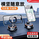 卡雷邁車(chē)載磁吸手機支架2026新款汽車(chē)導航支架全向調節中控屏幕吸盤(pán) 輕奢橙【360度水平旋轉丨雙軸折疊丨滴膠真空吸盤(pán)】