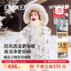嫚熙（EMXEE）【新品】白鵝絨羽絨服嬰兒連體衣冬季保暖寶寶精靈連帽外出爬服 狐之絮語(yǔ) 90 【1-2歲，建議體重9.5-13kg】