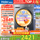 海爾（Haier）【26年超越新品58E】11公斤超薄滾筒洗衣機全自動(dòng)變頻帶烘干洗烘一體 旗艦店正品一級能耗國家補貼 滾筒 11kg 洗烘+1.2洗凈+八維減震+羊毛綠標