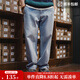 馬登工裝美式復古水洗藍丹寧牛仔褲純棉毛邊直筒休閑老爹長(cháng)褲男秋 洗水藍 31