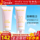 玫琳凱防曬霜SPF20倍補水乳面部物理隔離紫外線(xiàn)護膚品旗艦 防曬組合(防曬霜+曬后舒緩啫喱)