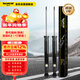 蒙諾（MONROE）后輪一對 汽車(chē)減震器/避震器 現代瑞納/瑞奕/起亞K2（17款前）