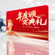 愛(ài)展示快幕秀拉網(wǎng)展架年會(huì )簽名墻定制公司活動(dòng)婚禮簽到處展會(huì )背景板架子 2.3x4米寬（畫(huà)面+鍍鋅框架）