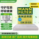 曼牌濾清器（MANNFILTER）空調濾清器空調濾芯CUK20035菲斯塔領(lǐng)動(dòng)悅動(dòng)途勝ix25iX35/智跑KX3