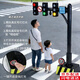 何佳功兒童語(yǔ)音交通信號燈模型幼兒園紅綠燈安全教育聲光指示燈早教玩具 橫式紅綠燈滴答秒數