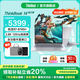 ThinkPadThinkBook 14+ 2025款銳龍版R7高性能輕薄筆記本電腦 學(xué)生游戲辦公商務(wù)本 旗艦店瑞天14可選 熱銷(xiāo)R7-8745H 32G內存 1T固態(tài)TB14 滿(mǎn)血性能顯卡 低藍光認