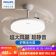 飛利浦（PHILIPS） 風(fēng)扇燈全光譜LED吊扇燈餐廳風(fēng)扇燈吸頂吊燈客廳臥室帶燈燈具悅靈 【全光譜】悅靈15W吹風(fēng)+24W照明