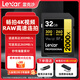 雷克沙SD卡相機內存卡 UHS-II V90SD卡 高速卡300MB/s 8K視頻攝像相機儲存卡 視頻內存卡 SD卡 32G內存卡SDHC 專(zhuān)業(yè)影像卡（2000x）