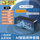 頑鍵俠AI智能鬧鐘音箱2026新款小音箱藍牙無(wú)線(xiàn)高音質(zhì)TF卡播放智能鬧鐘學(xué)生專(zhuān)用起床神器AI語(yǔ)音充電款 酷炫黑 AI智能語(yǔ)音款
