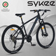 SYKEE山地自行車(chē)成人男款減震女士變速單車(chē)青少年學(xué)生越野油牒公路賽車(chē) 磨砂黑-鋁架-輻條輪-油牒 26寸【適合身高160-180CM】 24速【已投保太平洋質(zhì)量責任險】