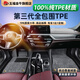五福金牛適用于新能源特斯拉比亞迪理想小米SU7腳墊專(zhuān)用高邊全TPE汽車(chē)腳墊 【高立邊-大包圍】TPE-灰彎頭紗 5座專(zhuān)車(chē)定制 聯(lián)系客服核實(shí)信息