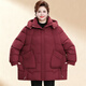 200斤中老年人冬裝羽絨棉服女?huà)寢屩虚L(cháng)款棉襖大碼棉衣保暖外套厚 棗紅色 （帽子可拆卸） 5XL 建議160-180斤
