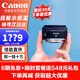 佳能佳能小痰盂鏡頭 rf50f1.8 佳能r50小痰盂 全畫(huà)幅標準定焦鏡頭rf351.8 rf24 f2.8 RF 50 F1.8 STM 小痰盂 官方標配【廠(chǎng)家出廠(chǎng)配置/套餐性?xún)r(jià)比更高】