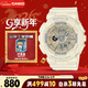 卡西歐（CASIO）手表女BABY-G純色運動(dòng)學(xué)生電子表送女友新年禮物BA-110XGA-7A2