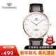 天王（TIAN WANG）定制刻字手表簡(jiǎn)約薄款時(shí)尚防水皮帶石英表男女情侶表生日禮物 棕皮帶 男表GS3851P.LC.W