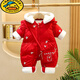 哈羅小黃鴨HAL.DUCK新生嬰兒拜年服女寶寶連體衣冬季外出服保暖加厚紅色喜慶過(guò)年 紅色 pf215 73cm 4-8個(gè)月