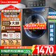 美的（Midea）滾筒洗衣機全自動(dòng)國家補貼 家用10/12公斤單洗/洗烘一體機 一級能效節能變頻除菌除螨 以舊換新 【12KG單洗滾筒式】1.1高洗凈比+節能凈速洗