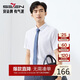 柒牌【含莫代爾】短袖襯衫男士夏季涼感防紫外線(xiàn)商務(wù)休閑襯衣