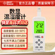 ?，斒殖譁貪穸扔?AS837環(huán)境溫濕度檢測 便攜式溫度濕度計