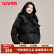 鴨鴨【都市靜奢系列】新中式羽絨服女短款冬季新款盤(pán)扣流蘇國風(fēng)外套 黑色 M