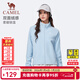 駱駝（CAMEL）搖粒絨外套女2025秋季薄絨保暖內膽立領(lǐng)開(kāi)衫外套夾克 J25CAXN002，遠山藍 ，女 M